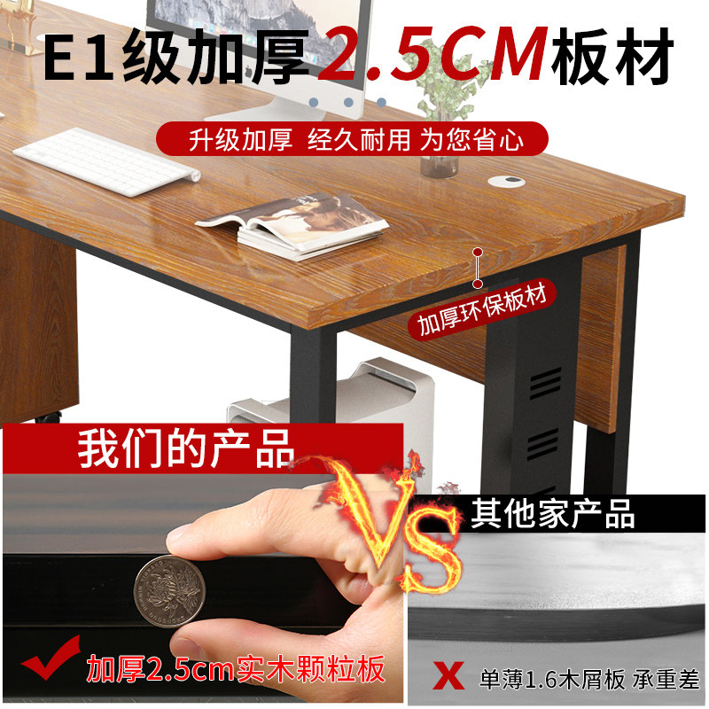 办公桌电脑桌简约现代办公室大班台经理桌椅组合简易单人老板桌子