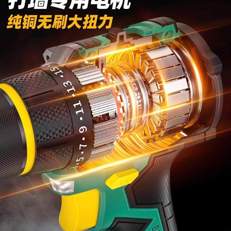 绿林无刷手电钻家用小型电动工具多功能锂电手钻打墙打孔电转套装