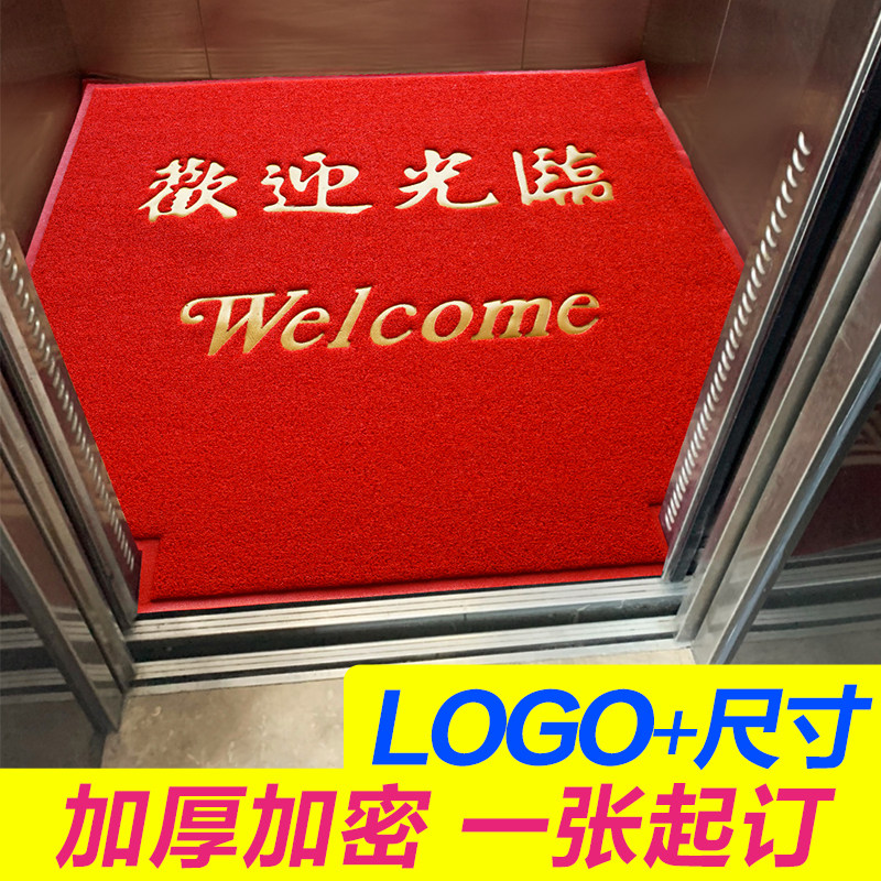 欢迎光临门垫地垫入户迎宾进门大门口地毯门厅脚垫灰色丝圈防滑