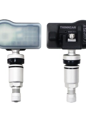 星卡S3胎压传感器433/315MHZ/二合一T90胎压仪传感器可编程通用型