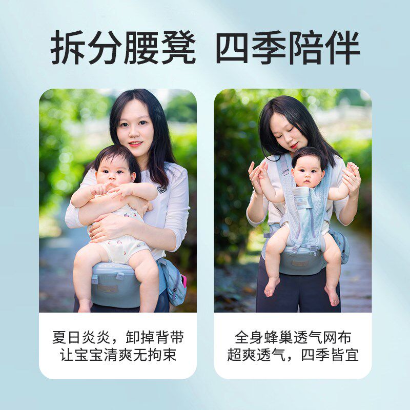 腰凳婴儿轻便四季背带抱娃神器前抱式宝宝外出四个月以上抱抱托坐