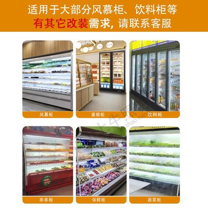 华明光电220v陈列柜防水高亮LED灯管保鲜柜冷柜展示柜风幕柜灯管