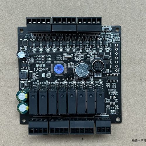 FX3U 1N 2N国产PLC工控板可编程控制器485时钟轴伺服步进驱动器