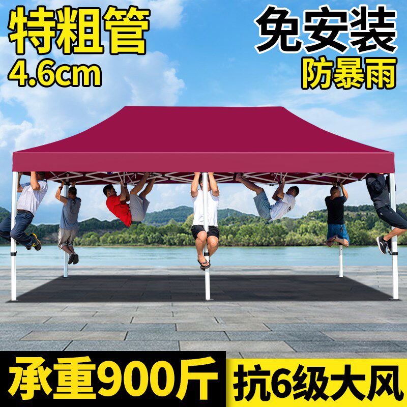 四脚摆摊帐篷雨棚户外折叠遮阳棚地摊专用防雨篷可伸缩式大太阳伞