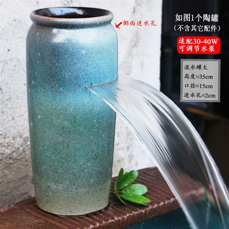开口流水陶罐流水陶瓷摆件庭院古法养鱼生态系统鱼缸瀑布式无孔盆,家居饰品,流水摆件,淘宝优惠券,粉丝福利购,淘宝优惠卷