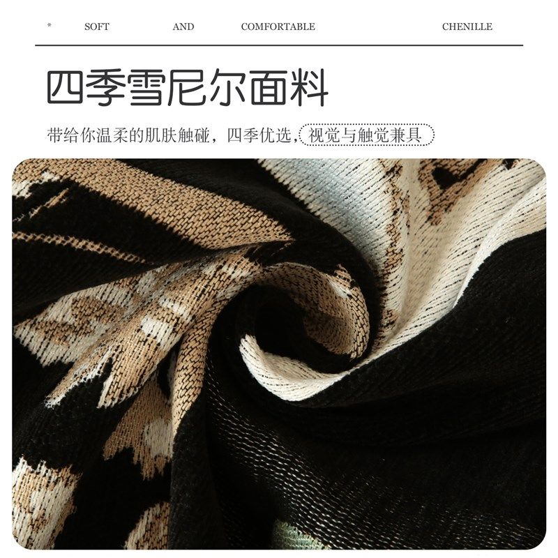 四季通用沙发盖布轻奢高级感靠背扶手一片式全包坐垫子套罩盖巾毯