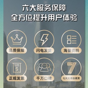 STM32开发板入门套件 科协江科大 STM32最小系统板电子面包板套件