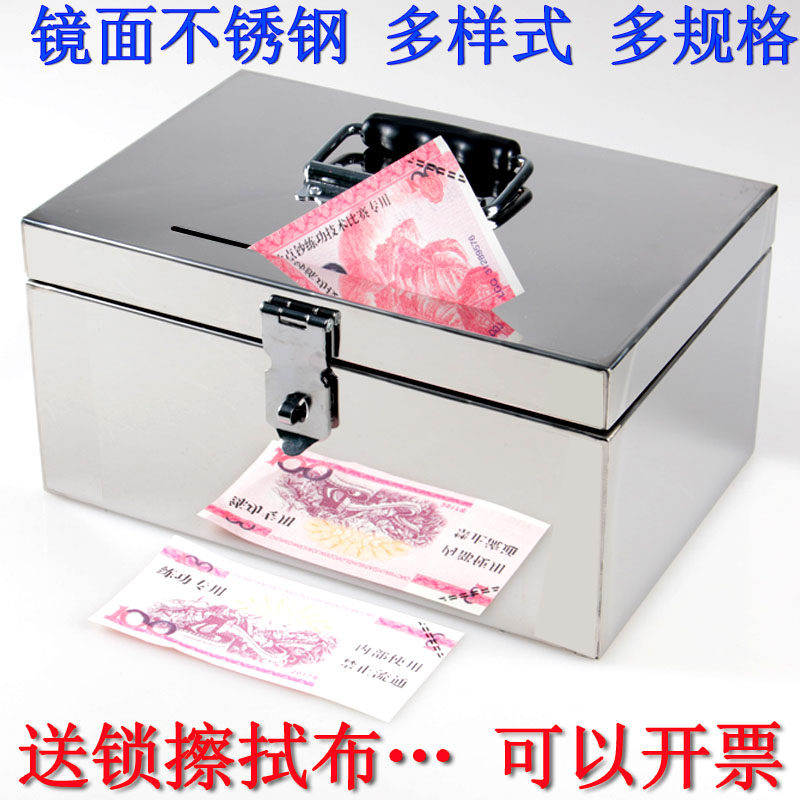 储蓄存钱罐2022年新款不锈钢钱箱儿童男孩加厚可取带锁密码现金盒
