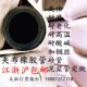黑色夹布橡胶管耐高温输油高压酸碱耐磨各类大小口径123寸定做