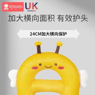 Shiada/新安代宝宝头部防摔枕婴儿童学走路学步防摔护头帽防撞头