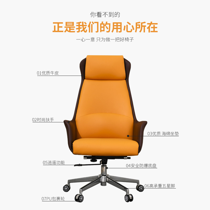 老板椅办公会议总裁椅可躺靠背皮质转椅弓形久坐脊椎护腰家用椅子
