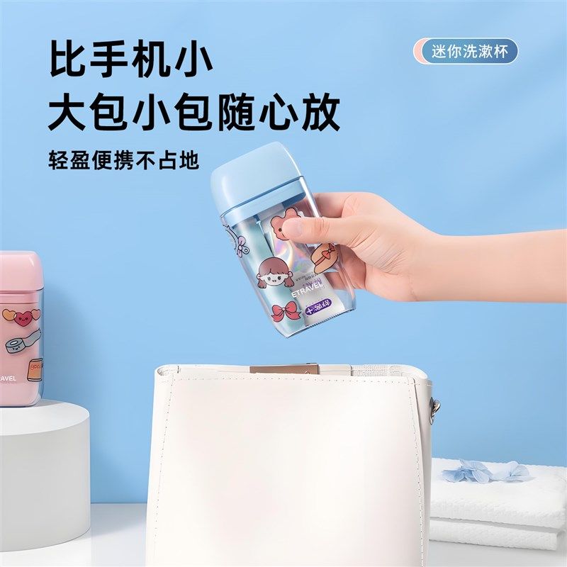 旅行洗漱杯套装可携式出差漱口杯收纳盒儿童情侣军训神器用品,户外/登山/野营/旅行用品,洗漱包/化妆包,淘宝优惠券,粉丝福利购,淘宝优惠卷