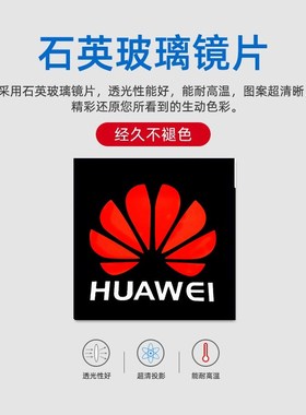 适用于ATIO问界M7/M5/9赛力斯/SF5车门迎宾灯投影镭射氛围灯改装
