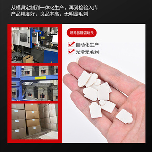 环保阻燃软橡胶断路器安装螺丝孔堵头隔弧防尘防静电封孔塞标识牌