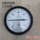 槽罐车杭州富阳仪表WTZQ 温度计测油水温锅炉大棚温度表 280压力式
