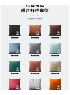 宝马专用车载抱枕被子两用i357系X1汽车后排二合一毛毯靠枕午睡夏