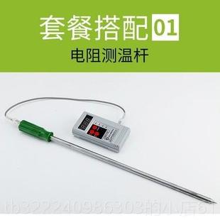 正品微脑自动巡测温电仪粮温检测仪手粮食持测温仪电阻测温杆3回