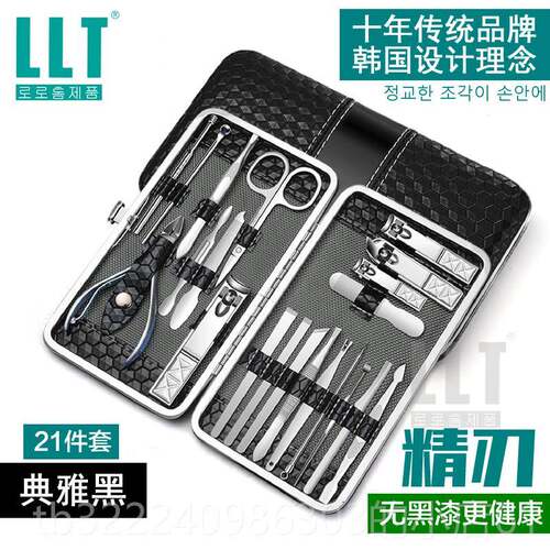 正品指刀套装单个美甲工具用剪钳修脚趾甲沟甲神器炎家用死皮专功