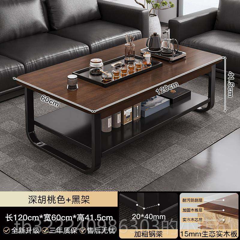 正品实木办公室茶几几会客2024现新款高级感商约用茶桌代简简易茶