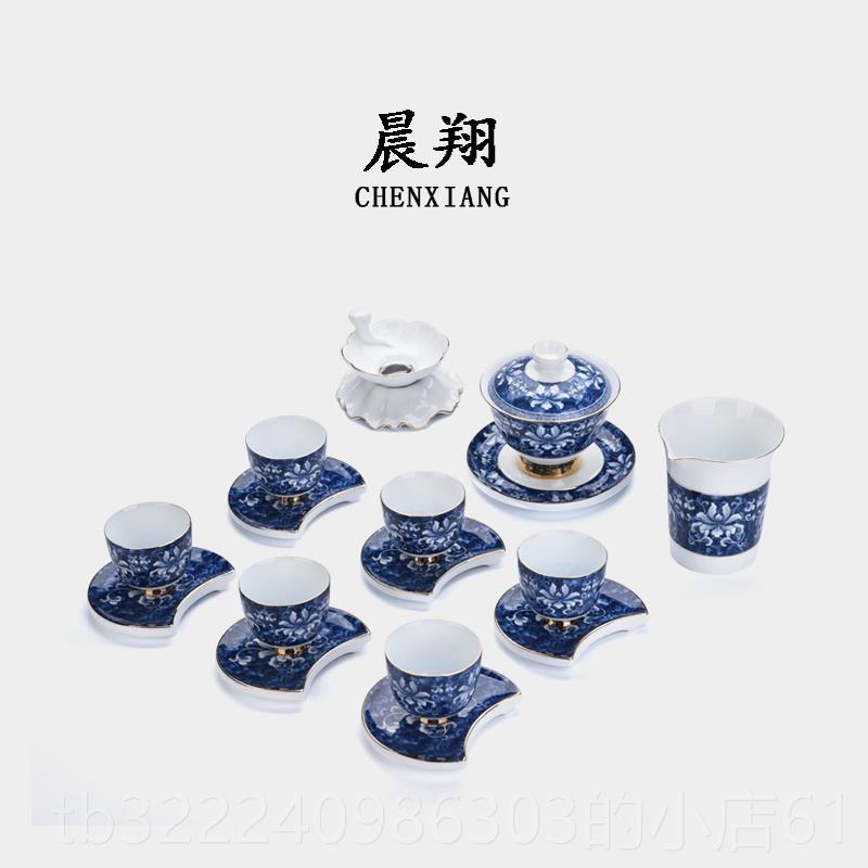 正品晨翔景青花瓷功夫茶套具套装镇家用 陶瓷盖碗茶杯杯垫整德礼图片