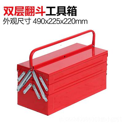 正品用TANKSTORM车载手提式五金家工功能具箱铁大号工具多盒收纳