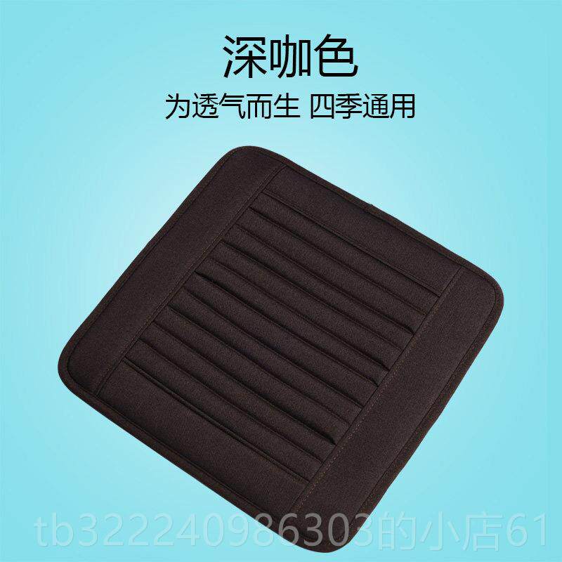 正品布兜椅垫亚四透季通麻用餐椅垫学生滑椅子垫办公室坐垫防气转
