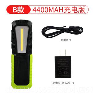 正品赛虎汽灯作灯防摔L修D充工电式高强磁铁手持维修检修强E光手
