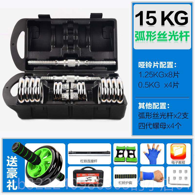 正品力诺电镀铃男士家用练肌20身公哑斤臂一对30kg杠铃器材健哑铃