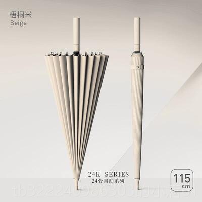 正品专24骨雨伞柄男女士家用大号自动加固结实风暴雨用定制长直抗