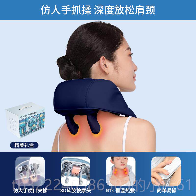 正品妙界R3 m颈ini肩颈按摩仪椎肌摩器斜方腰背按摩按器