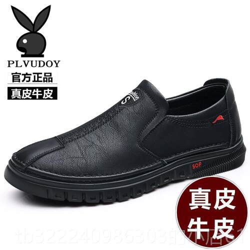 正品的层牛皮冬季皮e男士鞋真皮男士商务休闲鞋与增加高度羊毛衬