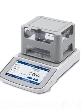 正品金检测白仪石白银真玉假密度计钯金纯度测试仪金黄贵金属鉴定