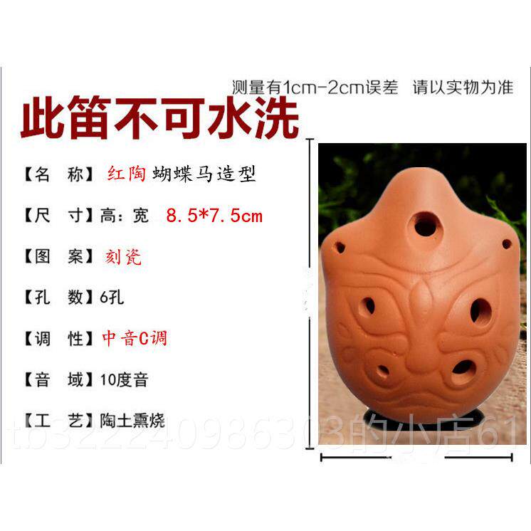 正品古埙八孔熏练习工艺8孔乐器 黑陶包埙八孔梨形陨埙埙初学入门