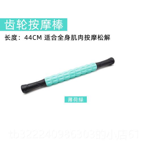 正品深层肉肌放刺球按摩棒络筋膜滚松轴瘦腿健身器经材运动松解