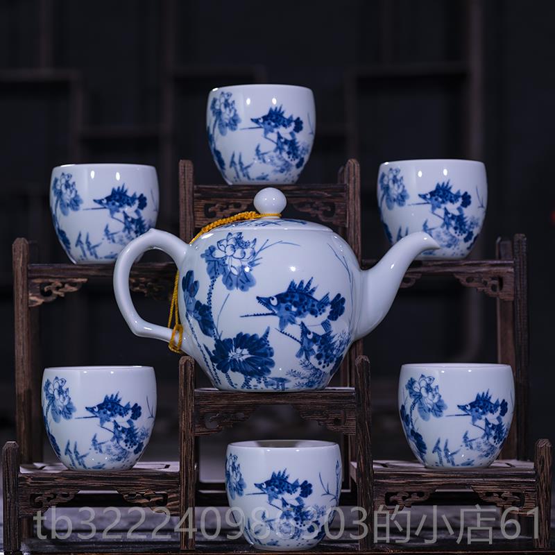 正品瓷器茶装具套大茶壶茶杯德镇青花瓷带过滤网青花景瓷带礼盒套