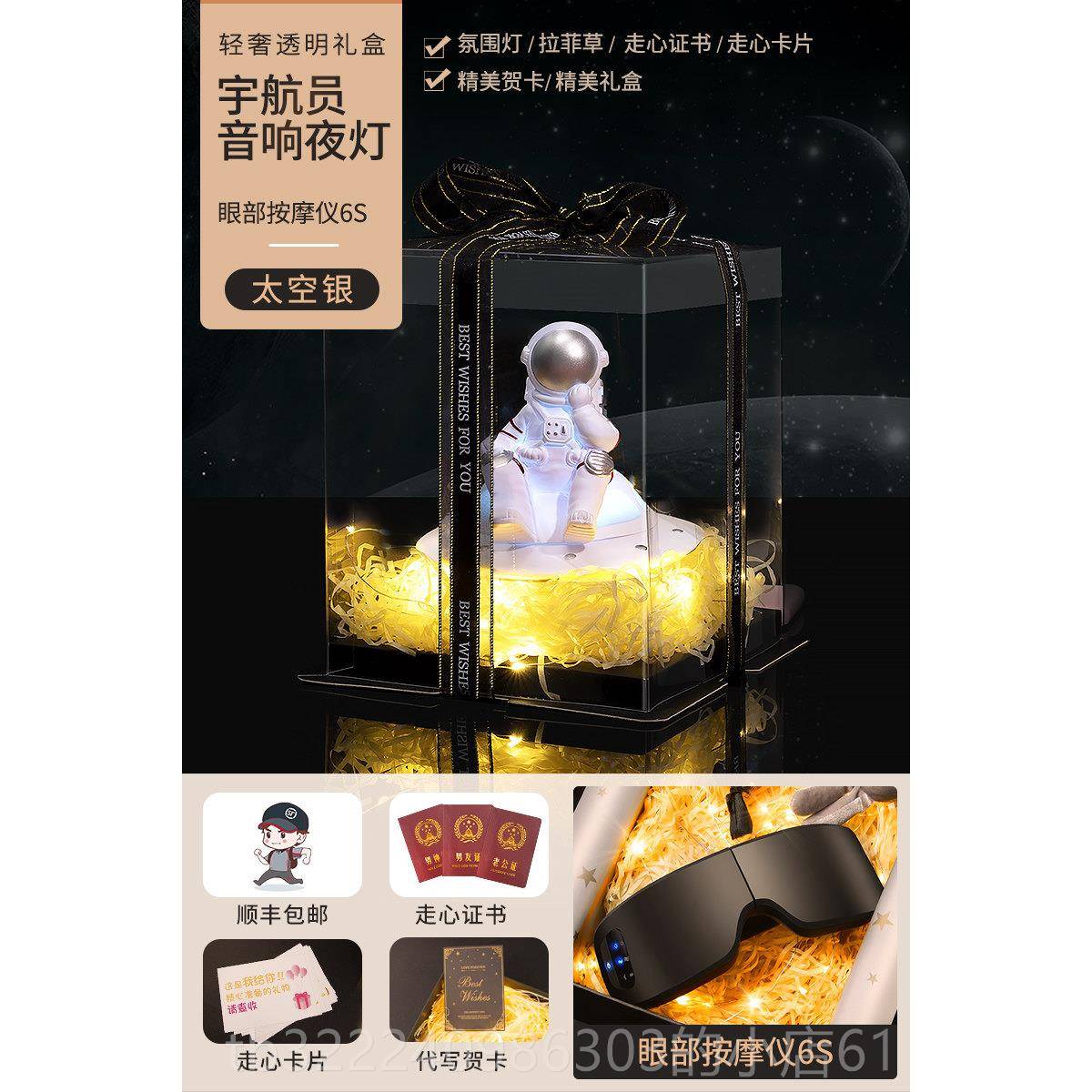 正品生日礼物男生送男系友朋友仪员式感走心兄弟的给男士实用宇航图片