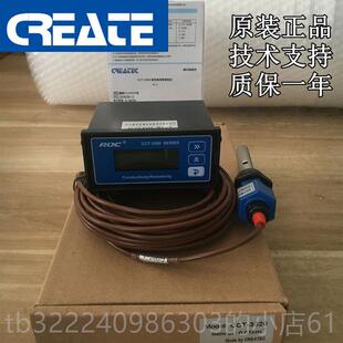 正品科瑞达电-导率仪CM230现型号CT-3仪32C0V水质电导检测器套装