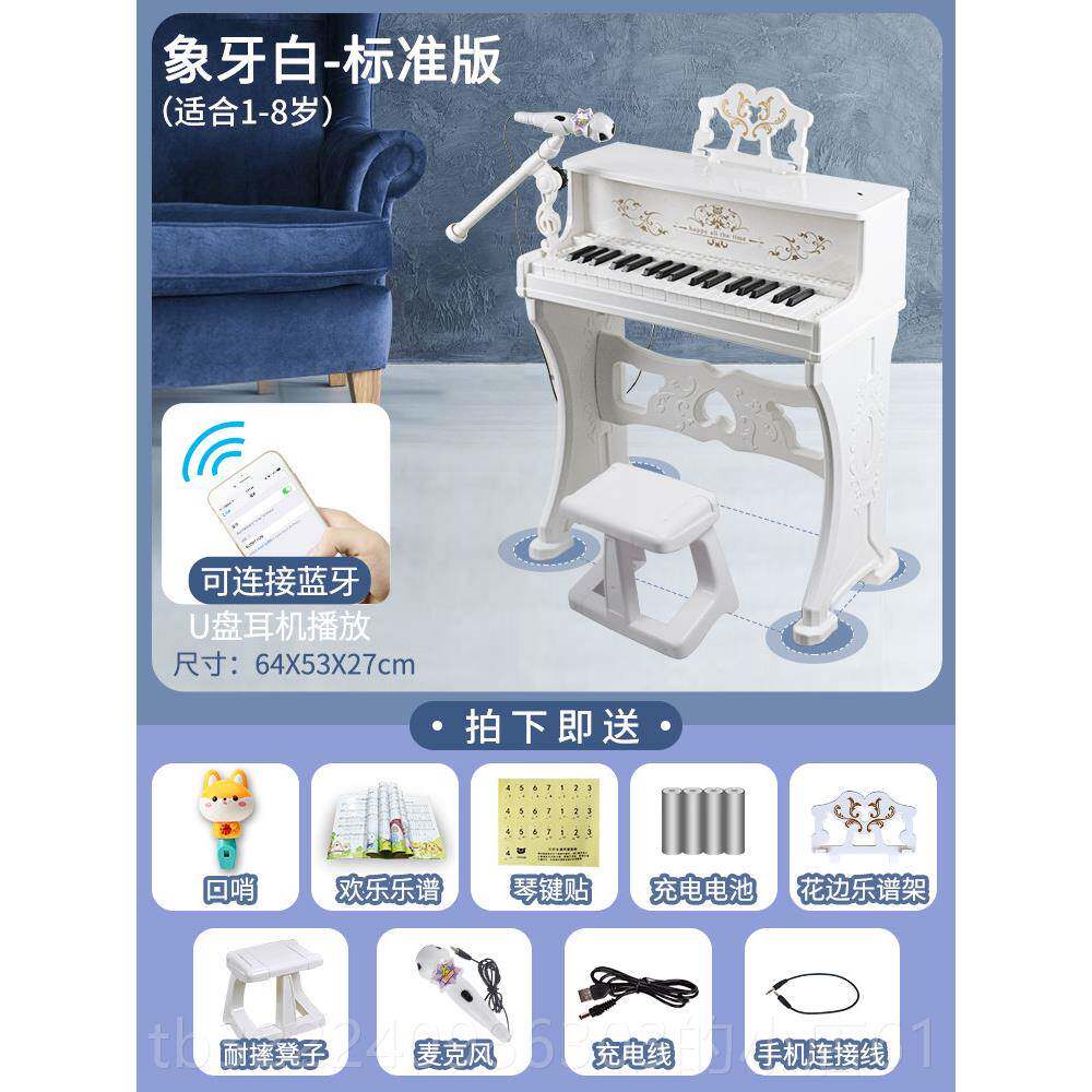 正品钢琴儿风童玩具女孩多功礼能数字麦键盘初学者可以演奏乐器带