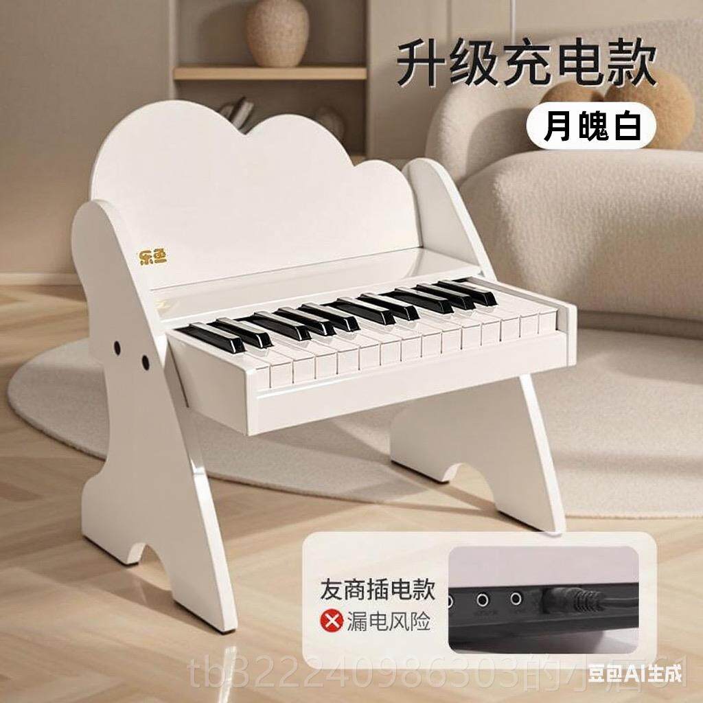 正品儿童钢琴入门可弹奏木质电琴子玩具女宝宝婴孩幼周岁礼音乐早