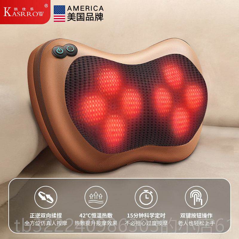 正品凯仕颈按摩器靠垫枕椎头仪车载用家多功能乐肩颈腰椎背部腿部