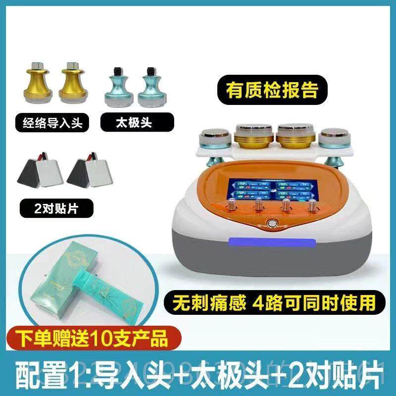 正品正三品通师大经络仪生物经电理全身络调理养生按摩灸导仪器