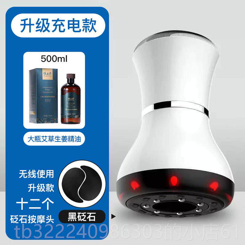 正品Furunda痧神器沙体仪经疏通络按摩全身电火罐一机脉搏腿肝刮