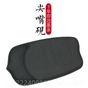 正品墨客沁安徽砚5英寸太极砚歙台小楷抄文房四宝经墨池墨海法书