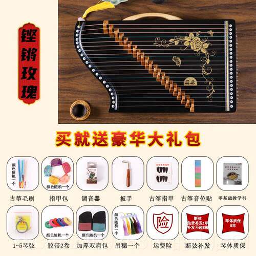 正品古筝练指器21可携式专指法练习弦乐器你初学者入门迷小型古筝