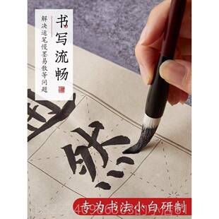 正品六品堂中楷书兼毫毛笔书初法专用颜学者入门套装业级大中小号