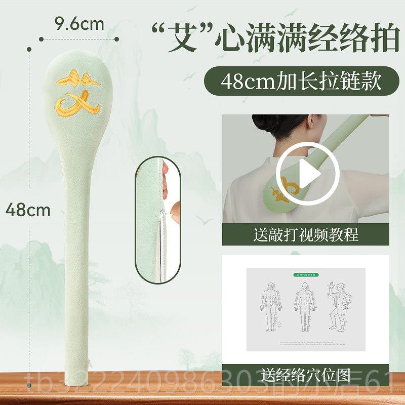 正品经络拍器养生拍打按锤子敲打棒敲背捶肩专通用中摩医疏拍八虚