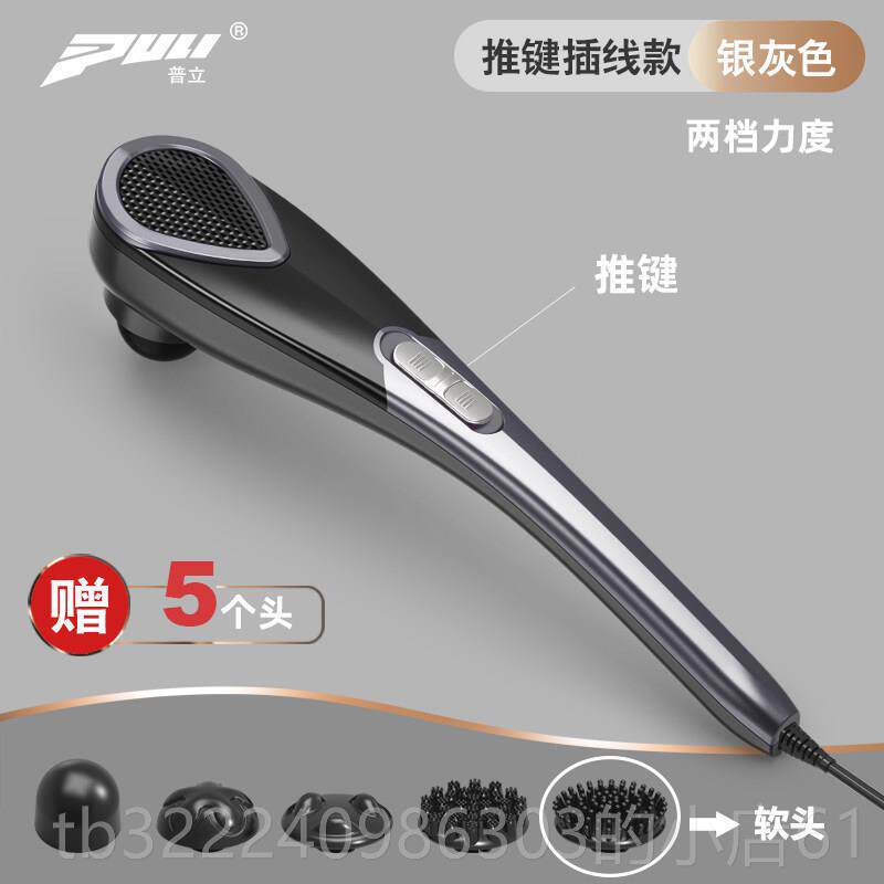 正品海豚按摩器棒腿肩颈部椎腰部全身神手持电动背部部敲打锤震动