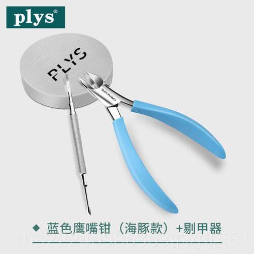 正品甲专用指沟甲套组德国高端指剪单个鹰嘴指甲钳刀家用原装修甲