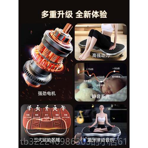 正品updown脂抖抖机懒人运动健身律动全男女家用甩肚子腰小部腹身