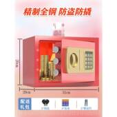 钱保险箱只进不出办公大人用男锁孩 密码 正品 可存可取存罐225新款